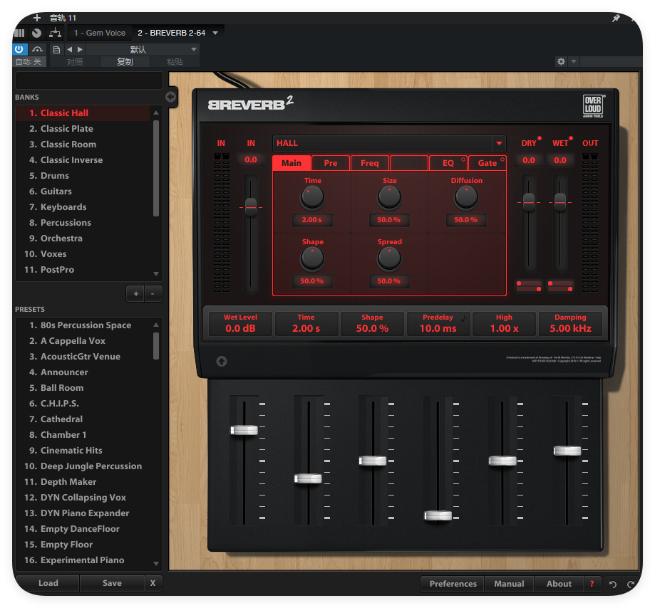图片[1]-Overloud BREVERB 2_64位_混响-艾瑞乐精品音频资源网