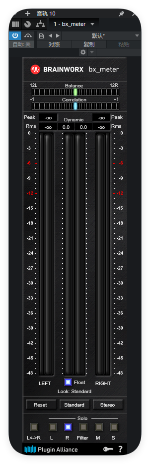 bx_meter_响度表-UI封装