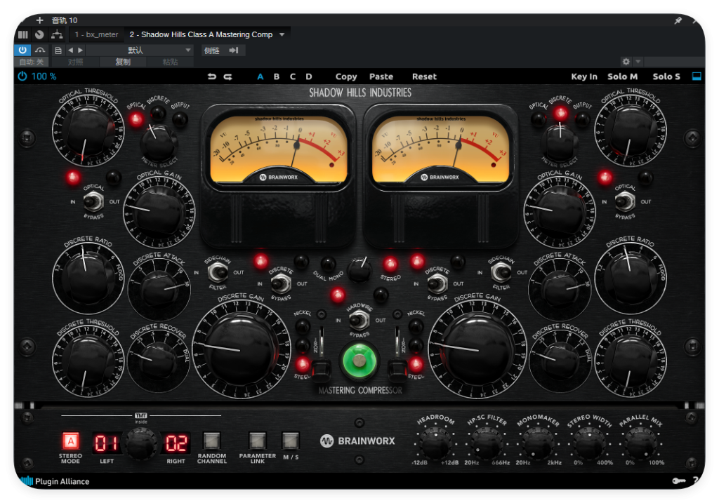 Shadow Hills Class A Mastering Comp+Shadow Hills Mastering Compressor母带压缩-UI封装