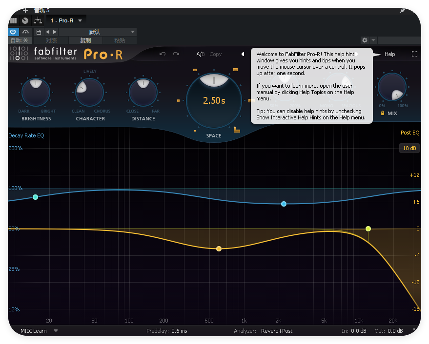 FabFilter Pro-R_混响-UI封装