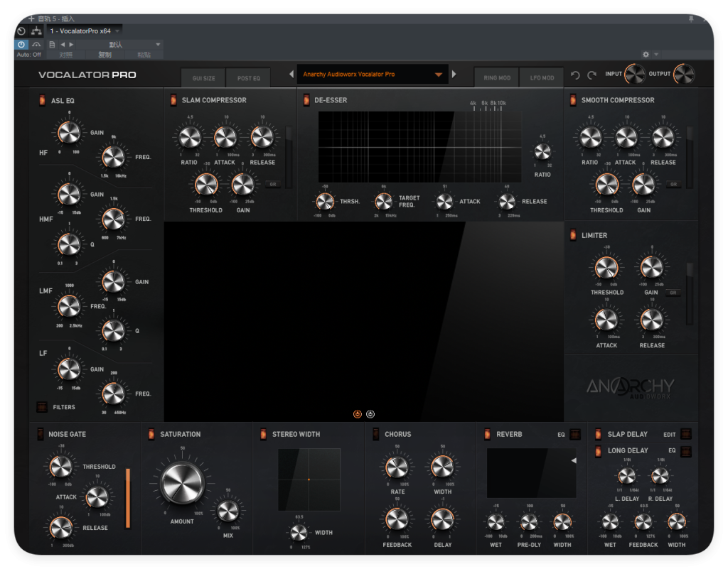 VocalatorPro x64_通道条-UI封装