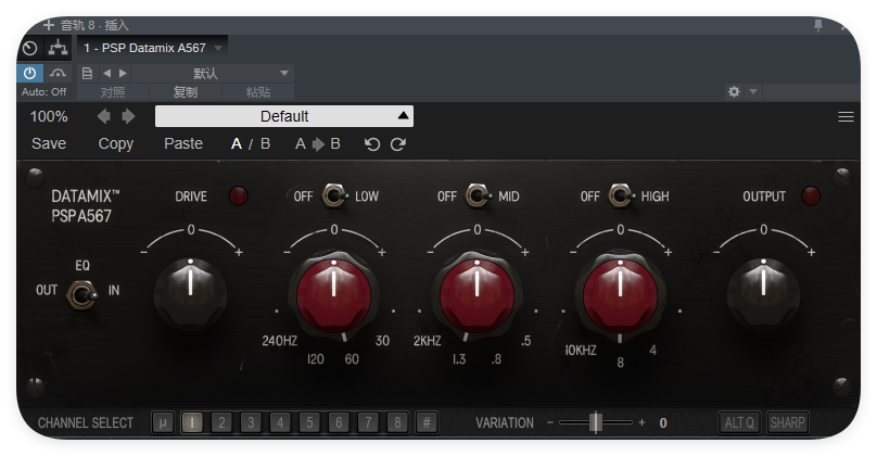 PSP Datamix A567_调音台均衡-UI封装