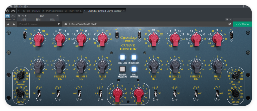 Chandler Limited Curve Bender_母带均衡-UI封装