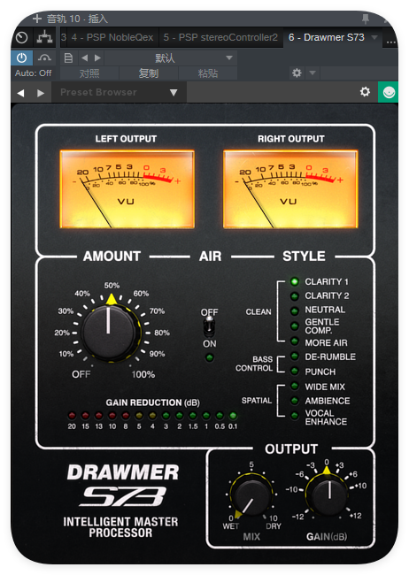 Drawmer S73_母带处理-UI封装