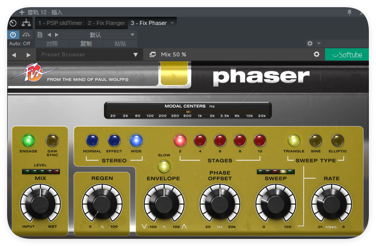 Fix Phaser_移相器-UI封装