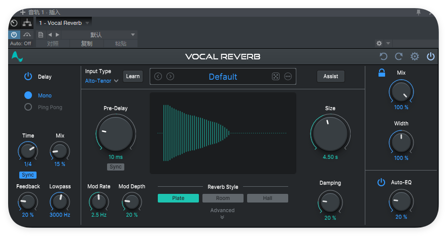 Vocal Reverb_混响-UI封装
