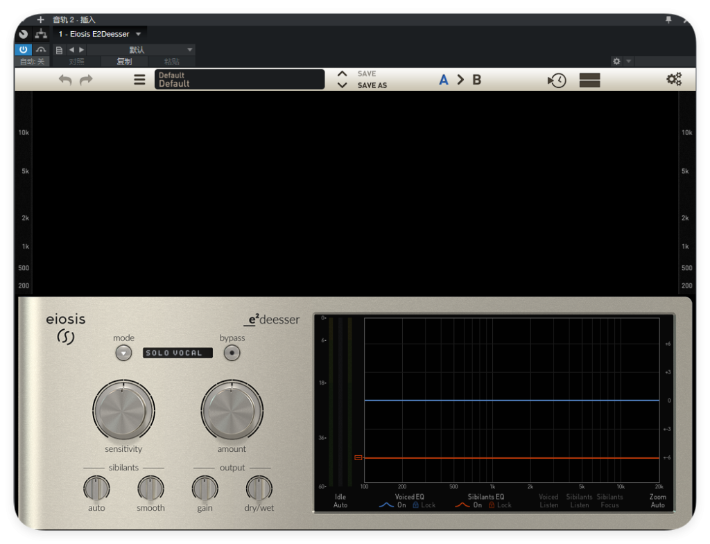Eiosis E2Deesser_去齿音-UI封装