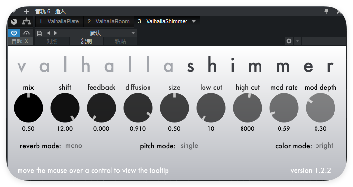 ValhallaShimmer_混响-UI封装