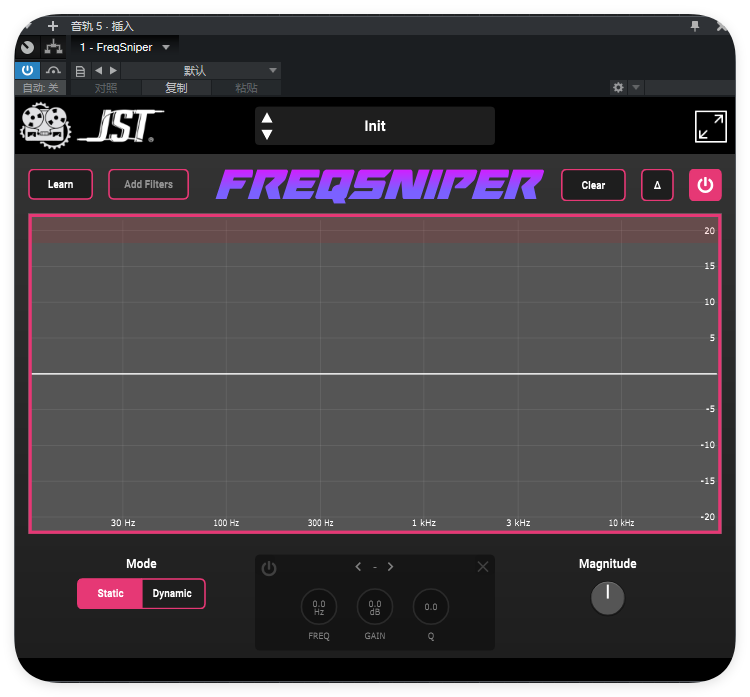 FreqSniper_均衡器-UI封装