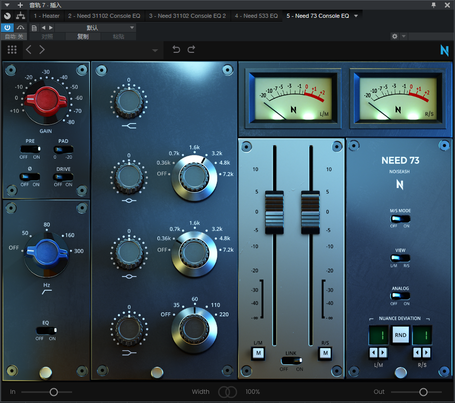 NoiseAsh_Need 73 Console EQ_均衡器-UI封装