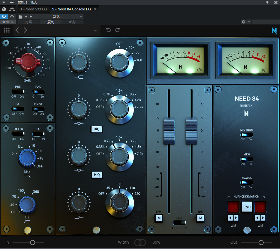 NoiseAsh_Need 84 Console EQ_均衡器-UI封装