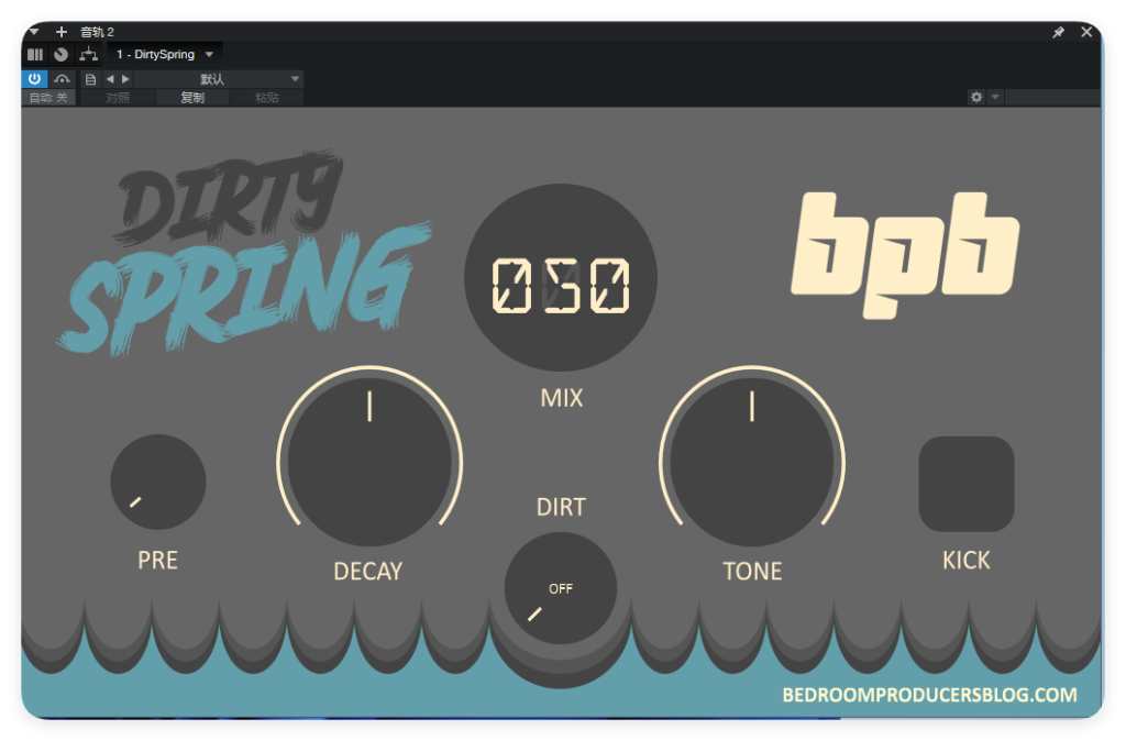 DirtySpring_弹簧混响-UI封装