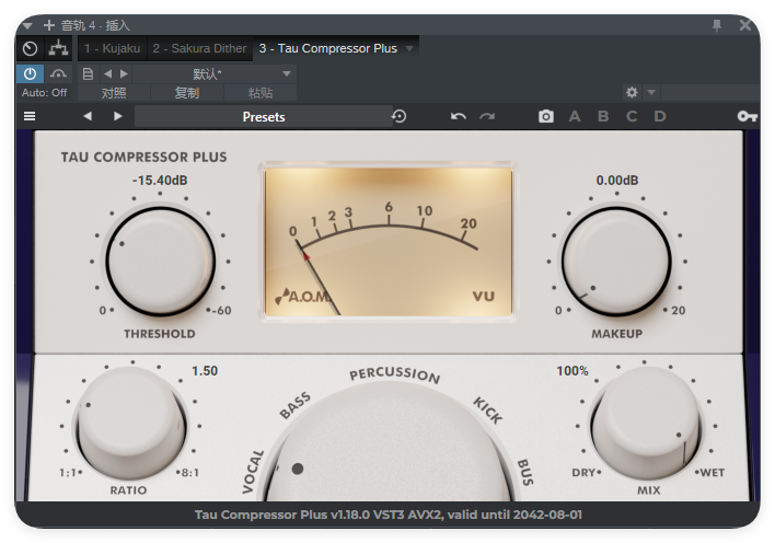 Tau_Compressor_Plus _压缩器-UI封装