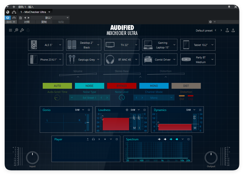 MixChecker Ultra_设备模拟/混音检查-UI封装