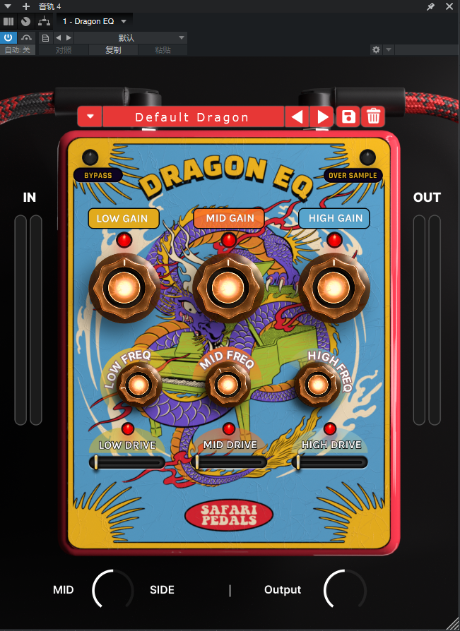 Safari Pedals_Dragon EQ_均衡-UI封装