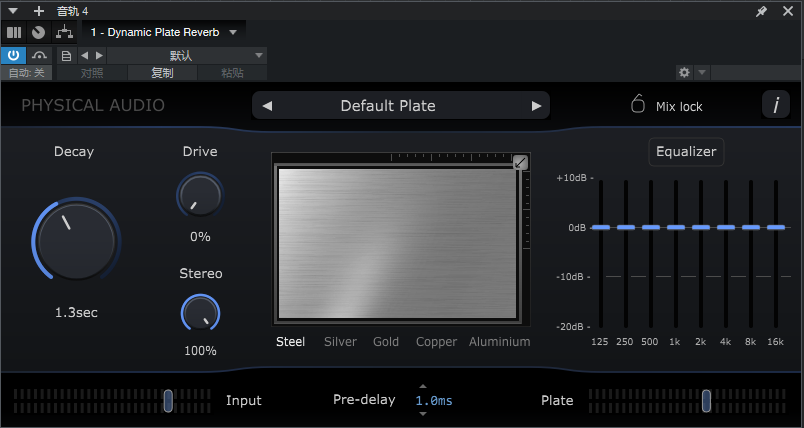Physical Audio_DynamicPlateReverb_板式混响-UI封装