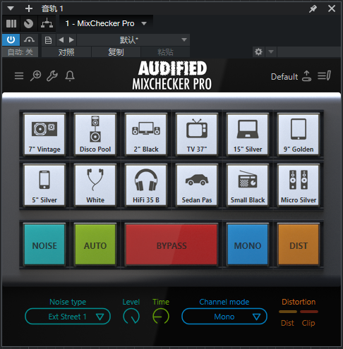 MixChecker Pro_混音参考-UI封装